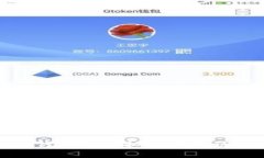 和关键词区块链钱包与虚拟货币的区别解析