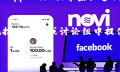 注意:在这里,我无法提供特定的下载链接或支