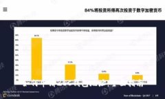 如何申请ZEC钱包地址：全面指南