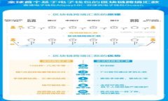 2023年最佳开源钱包iOS应用推荐