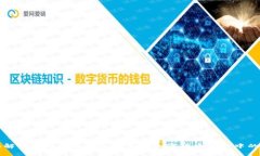 全面解析蚂蚁矿机钱包及其在加密货币管理中的