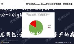 style h3 { margin-top: 20px; } p { line-height: 1.6; }/sty