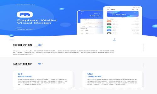如何打开备份的莱特钱包:一步步指导