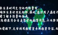 baioti如何下载VTC数字钱包:完整指南/baiotiVTC数字