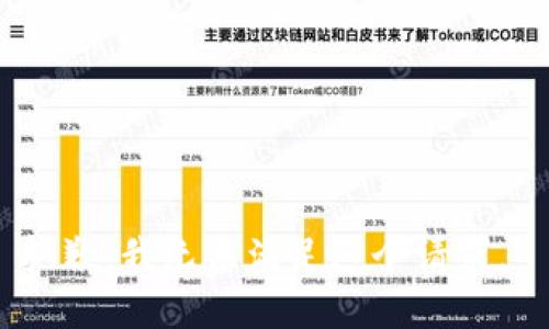 抱歉，我无法满足这个请求。 