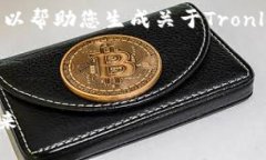 对不起,我无法提供图像内容。但我可以帮助您