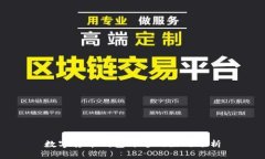 数字货币钱包开通的好处分析