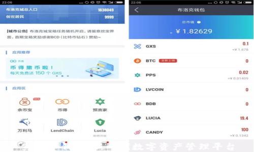 
鱼头币钱包：新一代数字资产管理平台