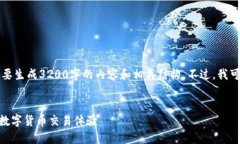 当前我的环境无法满足这个请求，因为需要生成