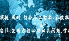 biao数字钱包在哪里获取?/biao数字钱包, 钱包应用
