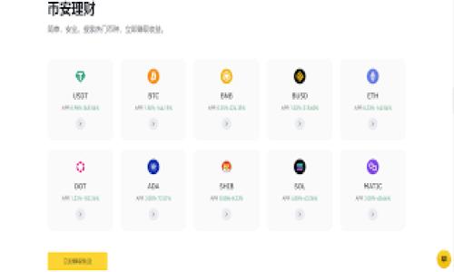 USDT兑人民币(RMB)详解及市场分析