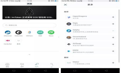 如何定制虚拟币钱包：步骤与注意事项