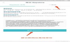 BTG钱包使用教程:简单易懂的全方位指南