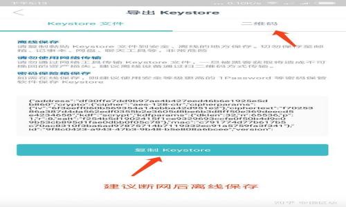 BTG钱包使用教程:简单易懂的全方位指南