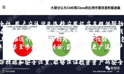 biao ti/biao ti如何创建莱特币钱包/biao ti  
莱特币, 钱包, 加密货币/guanjianci  

一、简介  
莱特币（Litecoin）是一种基于比特币的开源加密货币，旨在提供一个更快和更便宜的交易方式。与比特币相比，莱特币的主要特点是交易确认速度快，使用了不同的挖矿算法，并且总供应量相对较大。为了有效使用莱特币，用户需要创建一个莱特币钱包。钱包是存储和管理你的莱特币的工具，就好比是一个银行账户。  

二、创建莱特币钱包的步骤  
创建莱特币钱包的过程并不复杂，基本上可以分为以下几步：  
1. **选择钱包类型** - 莱特币钱包有多种类型，包括桌面钱包、移动钱包、网页钱包和硬件钱包。每种钱包都有不同的安全级别和易用性，用户需要根据自己的需求来选择。  
2. **下载或注册** - 对于桌面钱包和移动钱包，用户需要下载钱包软件并安装。对于网页钱包，用户需要注册账户并完成身份验证。  
3. **设置安全性** - 在创建钱包时，用户需要设置安全措施，包括强密码和两步验证，确保钱包的安全性。  
4. **备份钱包** - 钱包创建后，要及时备份包括密钥和助记词在内的信息，以防丢失或遗忘。  
5. **充值和使用** - 钱包创建和设置完成后，用户可以通过交易所或其他方式充值莱特币，并开始进行相关操作。  

三、莱特币钱包的类型  
莱特币钱包可以分为以下几种类型：  
1. **桌面钱包** - 例如Litecoin Core，用户需要下载软件并将其安装到电脑上。这种钱包的优点是安全性高，但需要占用存储空间。  
2. **移动钱包** - 例如Litewallet，适合想在移动设备上进行交易的用户。其便捷性使得用户可以随时随地进行莱特币的管理。  
3. **网页钱包** - 例如Coinbase，用户只需注册一个账户即可进行莱特币的管理。其优点在于便捷，但安全性较低。  
4. **硬件钱包** - 例如Ledger和Trezor，专门用于存储加密货币，提供最高级别的安全性。但价格较贵，适合大额投资者。  

四、常见问题解析  
以下是与创建莱特币钱包相关的一些常见问题及详细解析：  

1. 莱特币钱包为什么需要备份？  
备份莱特币钱包是非常重要的，这不仅是为了防止数据丢失，也是在遇到设备故障或丢失的情况下保护你的资产。备份钱包的过程中，用户通常会获得一组助记词或私钥，这些都是访问钱包的关键证明。没有这些信息，用户将无法访问到存储在钱包中的莱特币。  
首先，用户需要明确备份方式：可以选择电子备份或纸质备份。电子备份可以使用加密USB驱动器来存储，而纸质备份则可以写在纸上并妥善保管。无论选择哪种方式，用户都要确保备份的安全性，避免被恶意软件或黑客所窃取。  
其次，用户还应该定期更新备份。随着钱包的使用，交易和余额的变动，旧的备份可能已经无法准确反映当前的钱包状态。因此，建议用户在每次进行交易后都进行备份更新。  
最后，了解如何恢复钱包也是非常重要的。当用户需要恢复钱包时，能够正确使用备份信息是至关重要的。通常，用户只需在新设备上输入助记词或私钥，即可快速恢复访问钱包。  

2. 如何确保莱特币钱包的安全性？  
安全性是创建和使用莱特币钱包时最应该关注的问题之一。以下是一些确保莱特币钱包安全性的建议：  
首先，选择具有良好声誉和安全记录的钱包服务提供商。许多加密货币钱包都通过加密和安全认证确保用户的资产安全。用户可以研究市场上不同钱包的评级和用户反馈，以选择安全可靠的选项。  
其次，设置强密码和启用两步验证（2FA）。强密码应该包括大小写字母、数字和特殊字符，并且定期更换。两步验证为用户提供了额外的保护层。在登录钱包时，用户需要通过手机短信或App生成的代码进行确认，从而增加安全性。  
同时，用户还应该保持钱包软件的更新。开发者经常发布更新，以修复漏洞和改善安全性。通过及时更新，用户可以确保钱包处于最佳安全状态。此外，用户还应定期扫描设备是否有恶意软件或病毒，确保设备本身的安全。  
最后，建议用户将大额资产存储在硬件钱包中。硬件钱包是将私钥离线存储的设备，避免了网络攻击的风险，提供最高级别的安全性。对于想长时间保存莱特币的用户来说，投资一个硬件钱包是十分值得的。  

3. 莱特币钱包和比特币钱包有什么区别？  
莱特币钱包和比特币钱包在功能上有许多相似之处，但也存在一些显著的区别。首先，两者都为用户提供存储和管理数字资产的工具，均具有发送和接收交易的功能。  
然而，它们之间在技术层面上存在一些区别。例如，莱特币采用Scrypt算法，而比特币使用SHA-256算法。这导致了莱特币交易确认速度更快，通常在2.5分钟内确认，而比特币则通常需要10分钟。  
另外，莱特币的总供应量为8400万枚，而比特币为2100万枚。这意味着莱特币的通货膨胀速度相对较快，且市场流通性更高。  
在钱包的选择上，虽然有些平台支持同时管理比特币和莱特币钱包，但并非所有平台都一样支持。用户在选择钱包时，需要注意所选钱包是否支持所需的加密货币。  
最终，用户在使用莱特币和比特币的过程中也应该关注各自的生态环境与社区支持。虽然两个加密货币的核心目标相似，但在社区文化和发展方向上可能会有不同的重点。  

4. 如何选择合适的莱特币钱包？  
选择合适的莱特币钱包，对于有效管理和保护资产至关重要。用户可以根据自己的需求和使用习惯来做出决定。首先，需要考虑钱包的安全性。用户应该优先选择应用程序且提供强劲安全措施的钱包。其次，确保其具备高度的可靠性和良好的用户评价，这样可以降低风险。  
其次，需要考虑钱包的易用性和功能。有些用户可能只需要储存和发送莱特币，而其他用户可能需要更多的功能，例如跟踪交易记录或查看实时市场行情。选择一个符合自己需求的钱包能够提升用户体验。  
同时，用户也应考虑Wallet的兼容性。各个平台支持不同款式的钱包（如移动版、桌面版或网页版），确保所选钱包可以在用户常用的设备上顺畅运行。此外，选择跨平台灵活性强的钱包也会使得随时随地管理资产变得更方便。  
最后，建议用户进行学术性的研究与风险评估。有很多钱包有不同的特色和定制选项，用户可以咨询使用过该钱包的朋友或查看相关的评测，甚至参加社区讨论，获取来自更广泛用户的信息。通过多方面的了解与观察，用户最终可以选择到适合自己的莱特币钱包。  

总结来说，创建莱特币钱包是进入加密货币世界的重要一步，用户不仅要关注快捷与便利，更要重视安全性和钱包的选择。通过正确的备份措施和安全设置，能够保证投资资产的安全。希望通过本篇详细的介绍，帮助到更多莱特币用户在创建和管理钱包的过程中做出明智的选择。