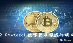 NEAR Protocol：数字货币领域的明日之星
