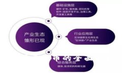 数字货币交易所平台币的全面解析与投资指南
