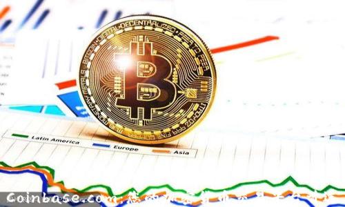 Coinbase.com:您的加密货币交易平台首选
