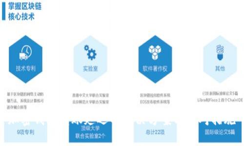 加密钱包转账延迟的解决方案与应对措施