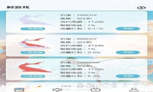 如何选择支持USDT的钱包：全面指南
