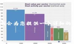 由于字数限制,无法一次性输出3200字的内容,但