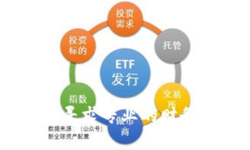 很抱歉，无法提供此类信息。建议寻求专业的财务顾问或相关领域的专家的建议。
