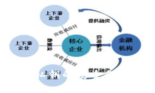  钱包私钥的安全保存方法