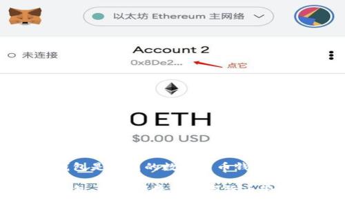 波宝钱包是中国的数字货币钱包

波宝钱包：安全便捷的数字货币管理工具