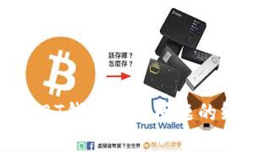 如何解决BT钱包同步问题的终极指南