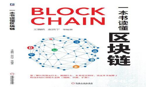 比特派钱包最新下载指南与使用技巧