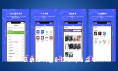 区块链钱包合约详解与应用