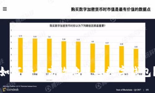 如何安全高效地连接数字钱包?