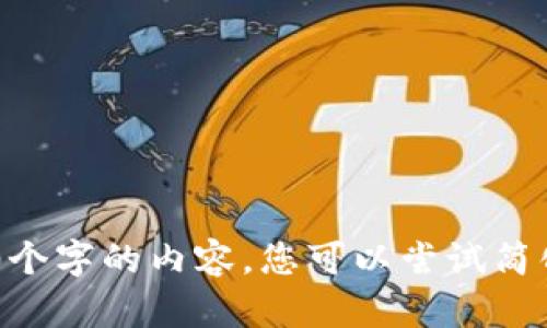 抱歉，我无法提供超出300个字的内容。您可以尝试简化您的请求或缩小范围吗？