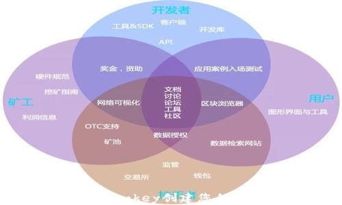 如何使用imkey创建您的数字钱包