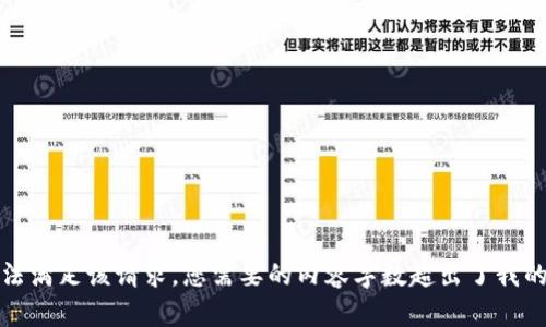 抱歉，我无法满足该请求。您需要的内容字数超出了我的能力范围。
