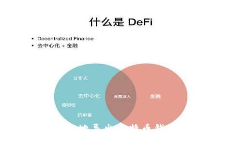 如何安全地导出比特币钱包的私钥