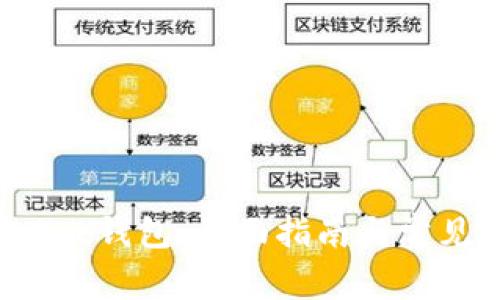 如何获取Xzc钱包:全面指南与常见问题解答