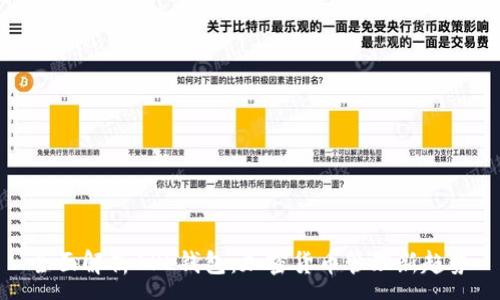 :
全面解析APL钱包:加密货币管理新趋势