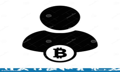 钱包如何发行虚拟货币:完整指南