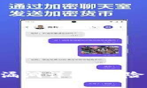 区块链钱包漏洞详解:风险、影响与防范