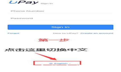 加密数字钱包概念股:投资机会与市场潜力