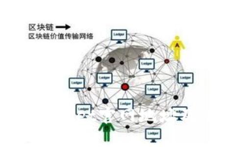 Trust Wallet官网地址及使用指南