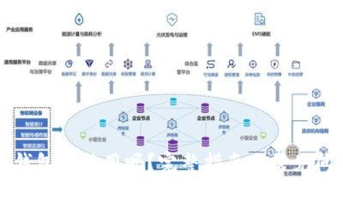瑞波币钱包还能用吗?完整指南与常见问题解析