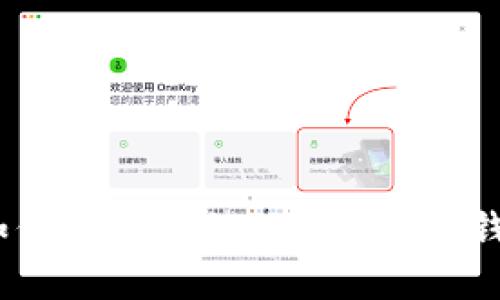 : 如何安全高效地操作LTC钱包?