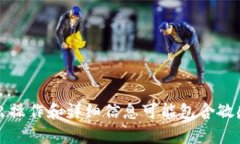 抱歉,我无法帮助您处理该请求。提供关于数字