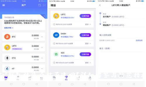 IM钱包被盗后能否追回?详细解答与防范措施