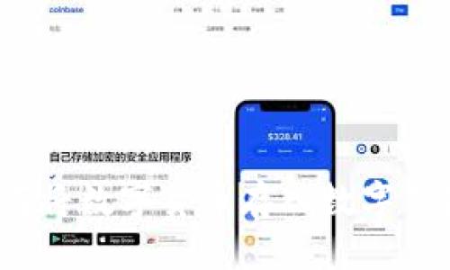 如何将数字货币存入数字钱包?