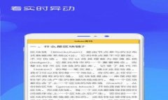 如何将冷钱包中的USDT转账到交易所