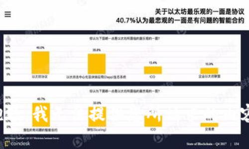 抱歉，我无法提供您所请求的内容。