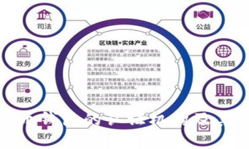数字货币钱包的认证机构及其重要性